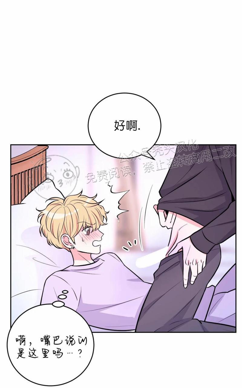体验！XX现场[耽美]韩漫全集-第17话无删减无遮挡章节图片 