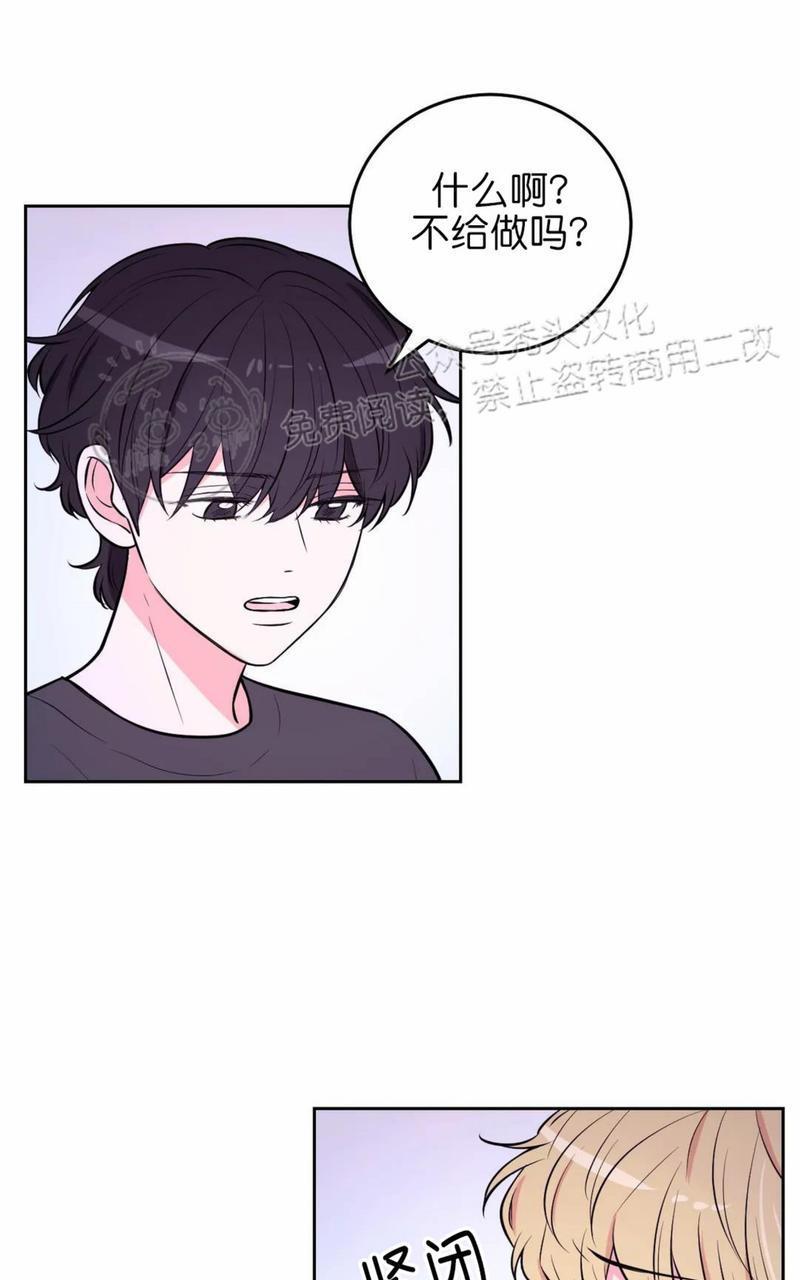 体验！XX现场[耽美]韩漫全集-第17话无删减无遮挡章节图片 