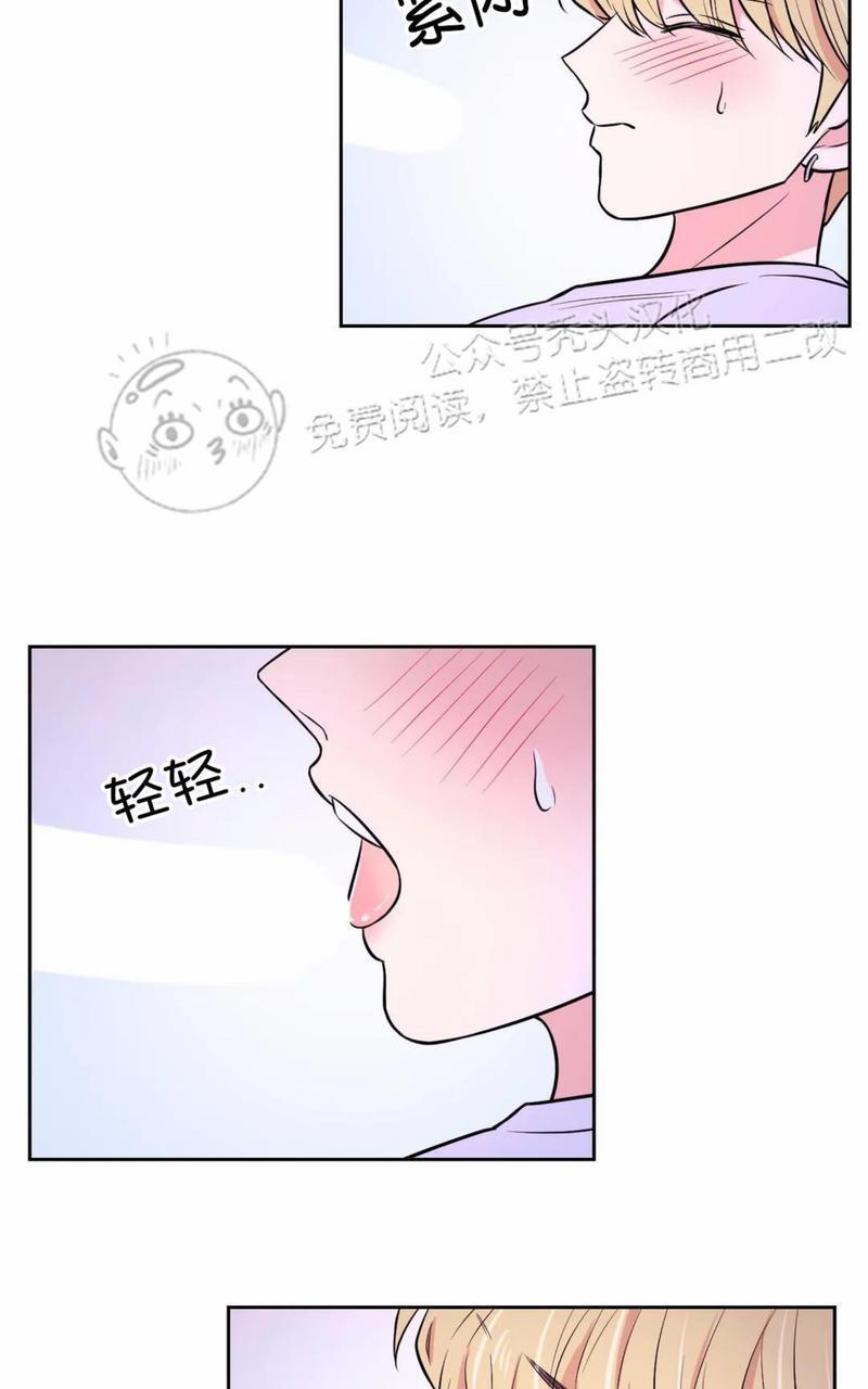 体验！XX现场[耽美]韩漫全集-第17话无删减无遮挡章节图片 