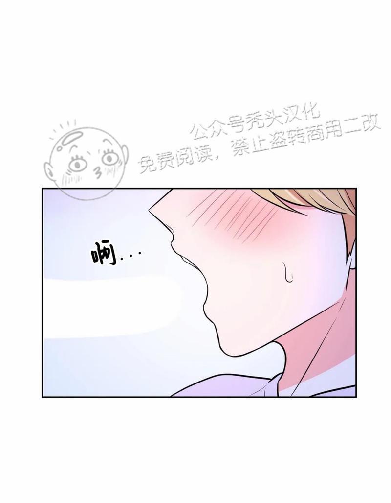 体验！XX现场[耽美]韩漫全集-第17话无删减无遮挡章节图片 