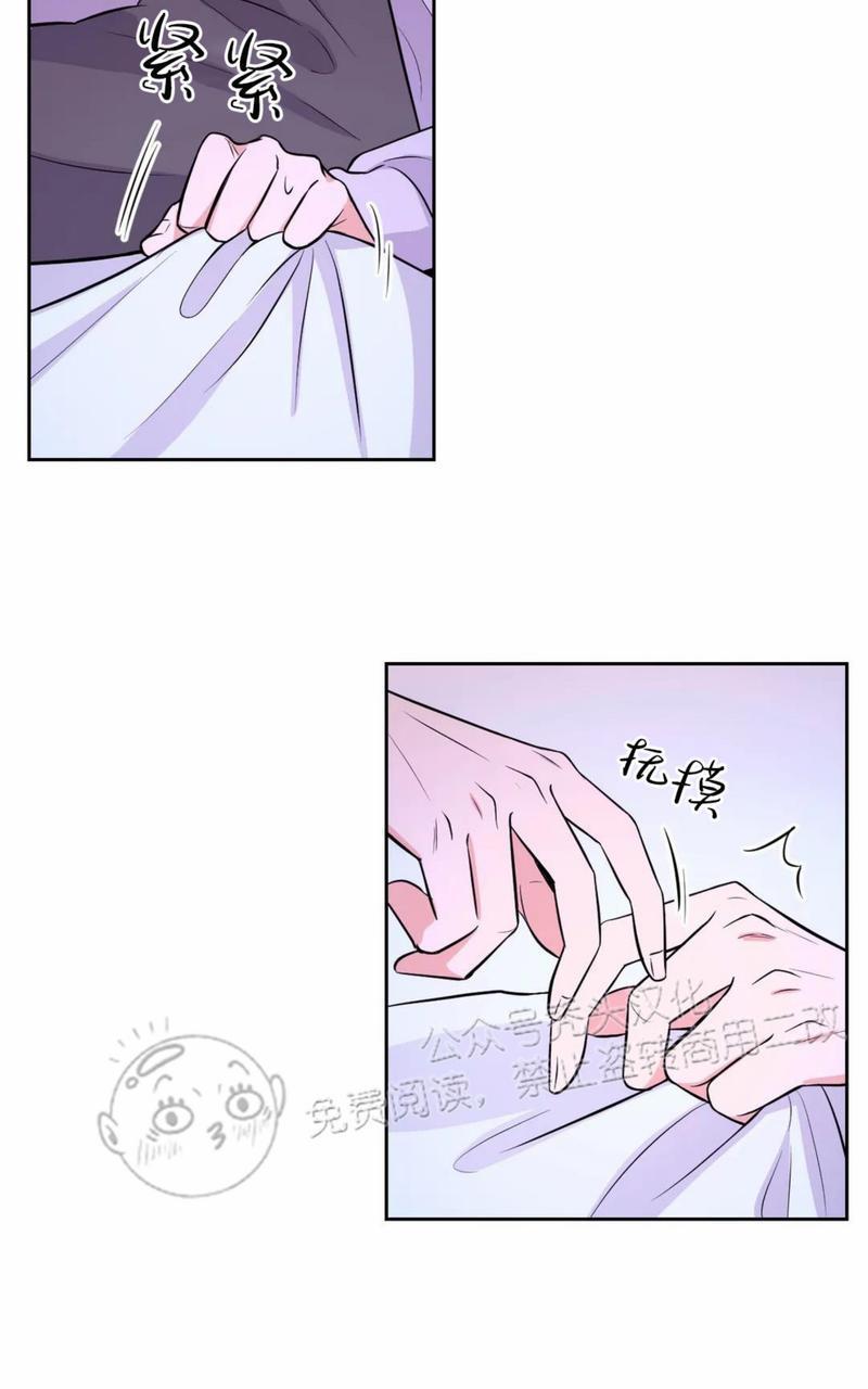体验！XX现场[耽美]韩漫全集-第17话无删减无遮挡章节图片 