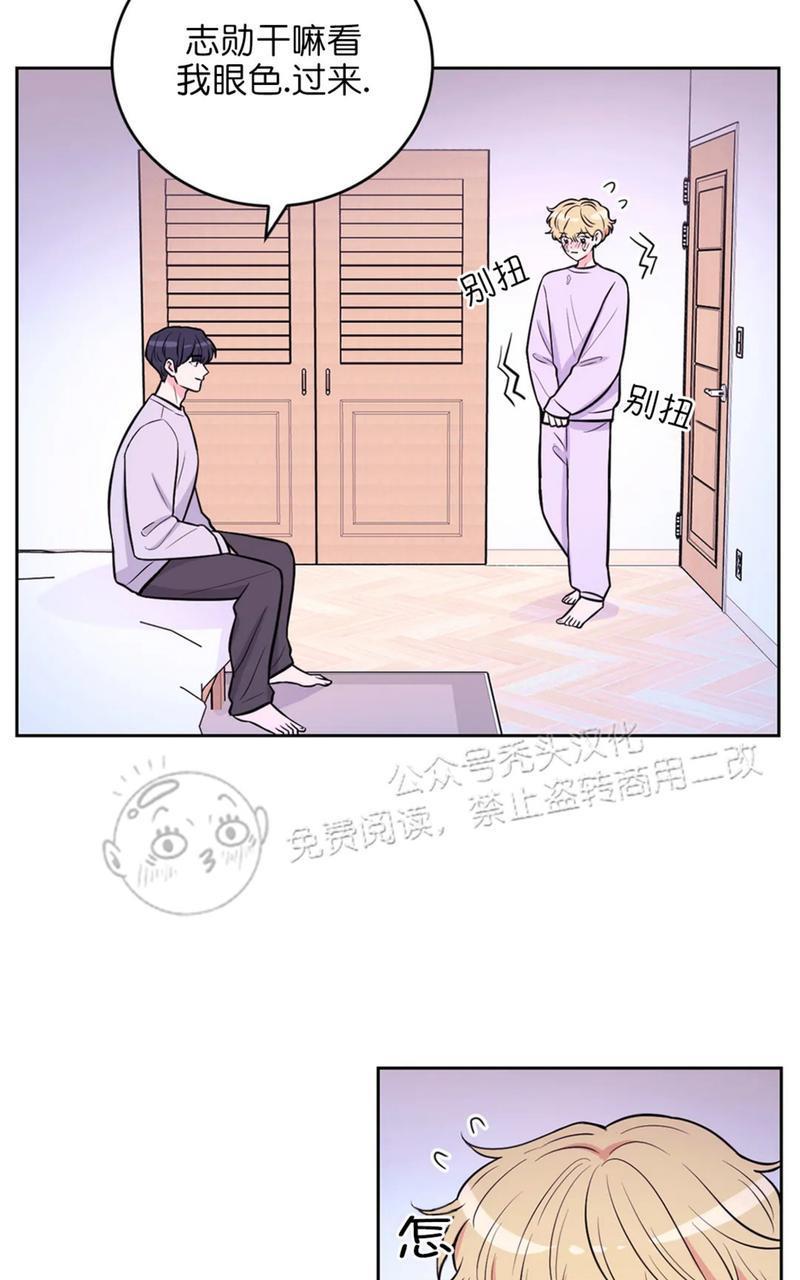 体验！XX现场[耽美]韩漫全集-第18话无删减无遮挡章节图片 