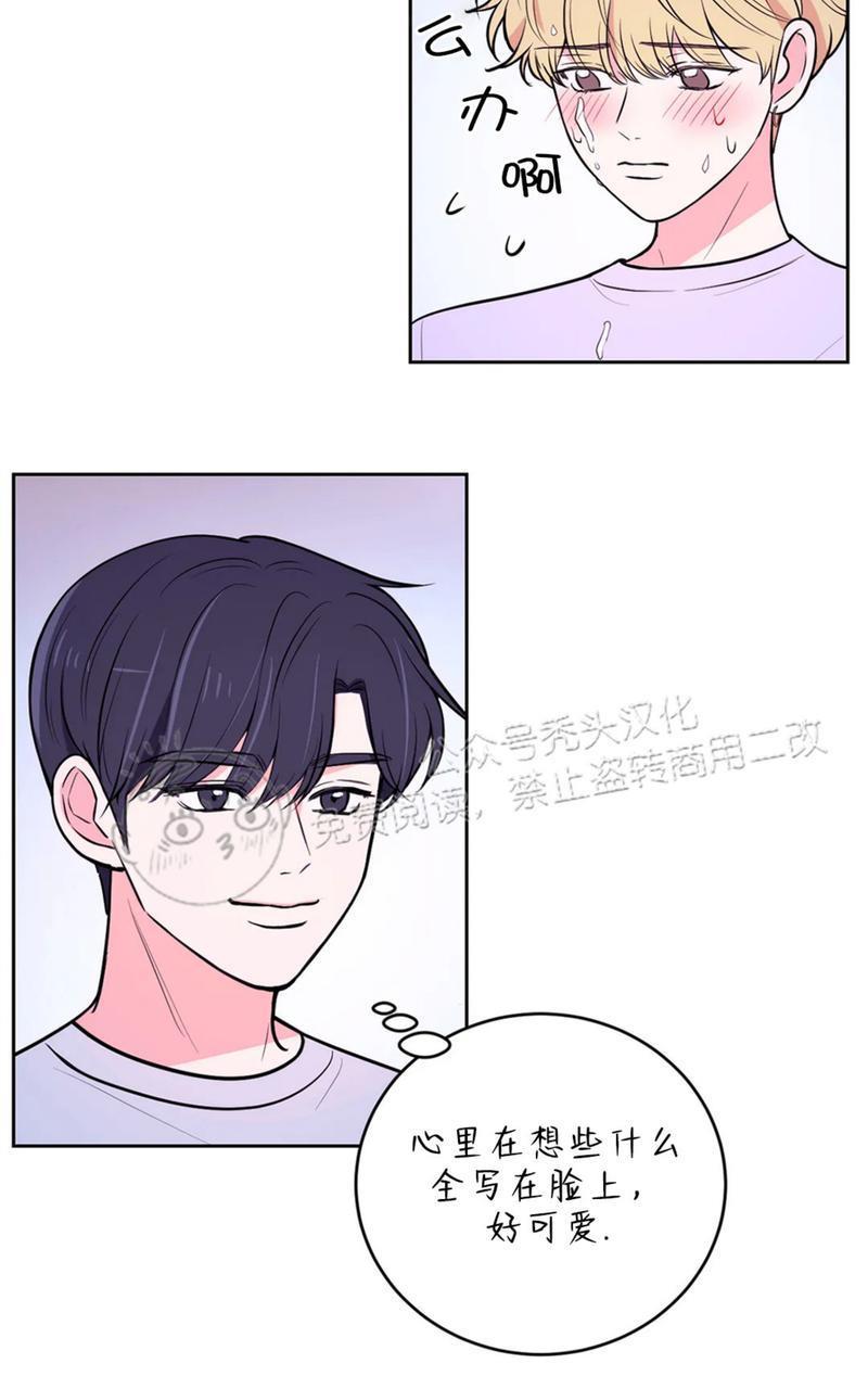体验！XX现场[耽美]韩漫全集-第18话无删减无遮挡章节图片 