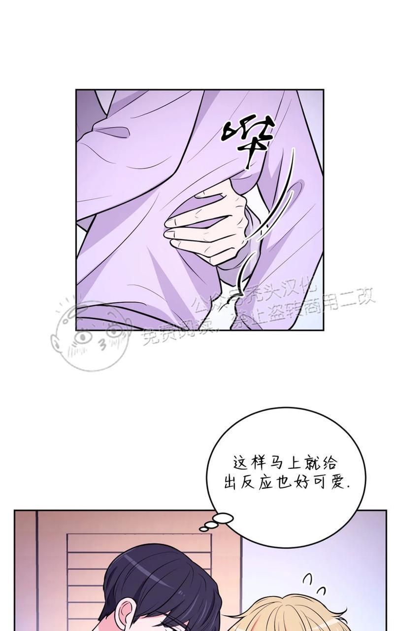 体验！XX现场[耽美]韩漫全集-第18话无删减无遮挡章节图片 