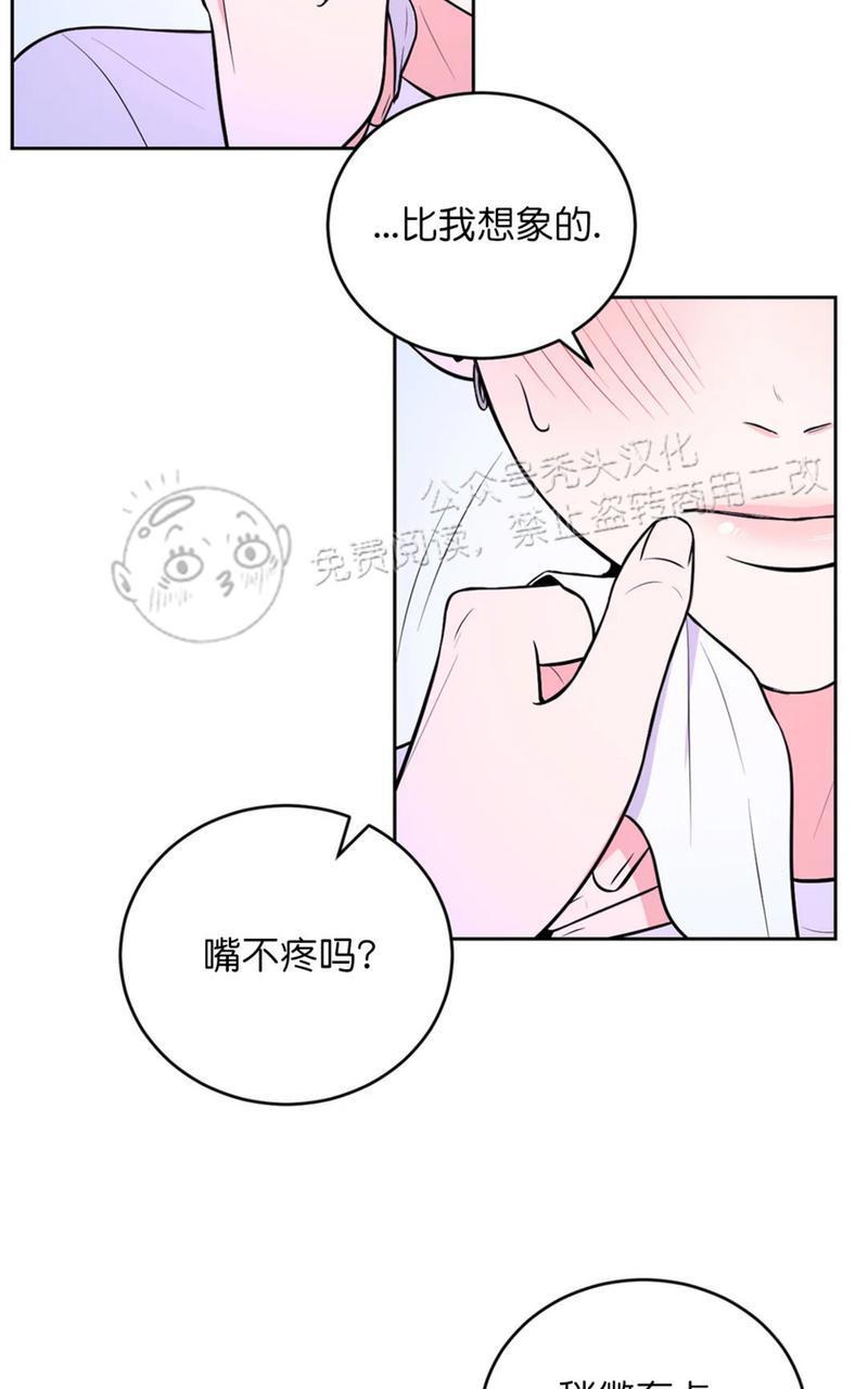 体验！XX现场[耽美]韩漫全集-第18话无删减无遮挡章节图片 