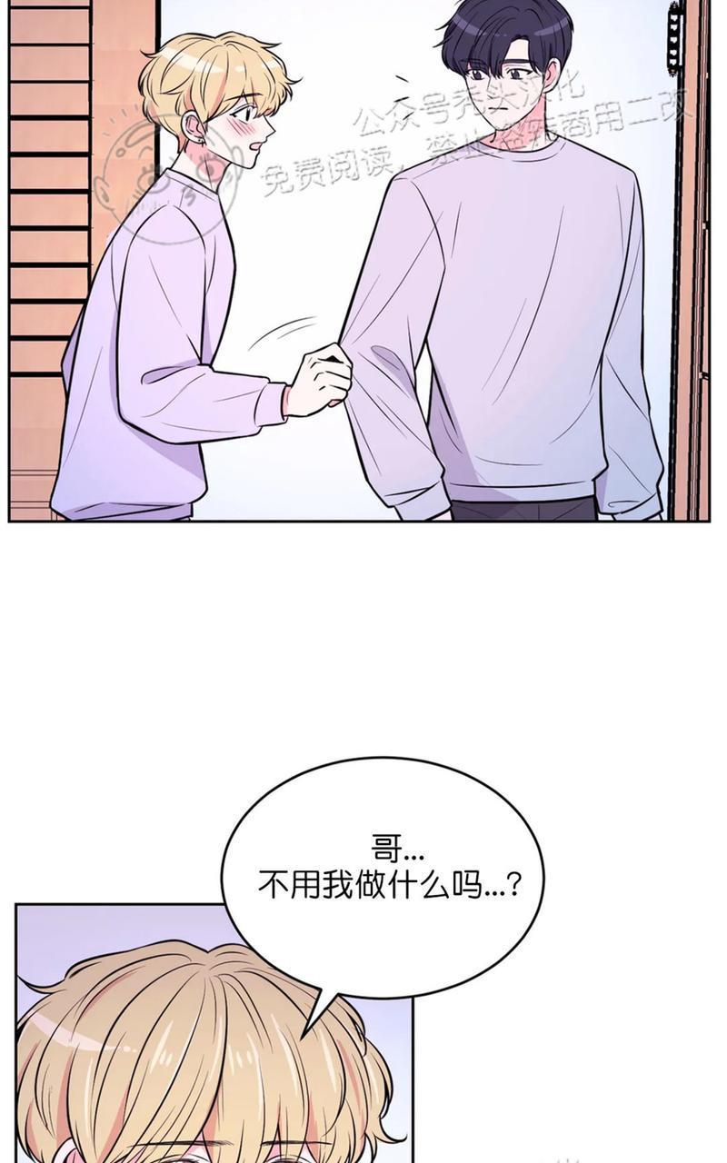 体验！XX现场[耽美]韩漫全集-第18话无删减无遮挡章节图片 