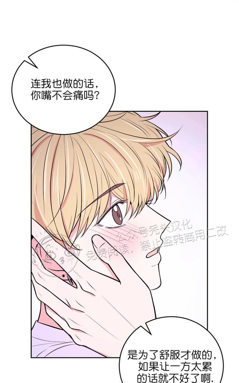 体验！XX现场[耽美]韩漫全集-第18话无删减无遮挡章节图片 