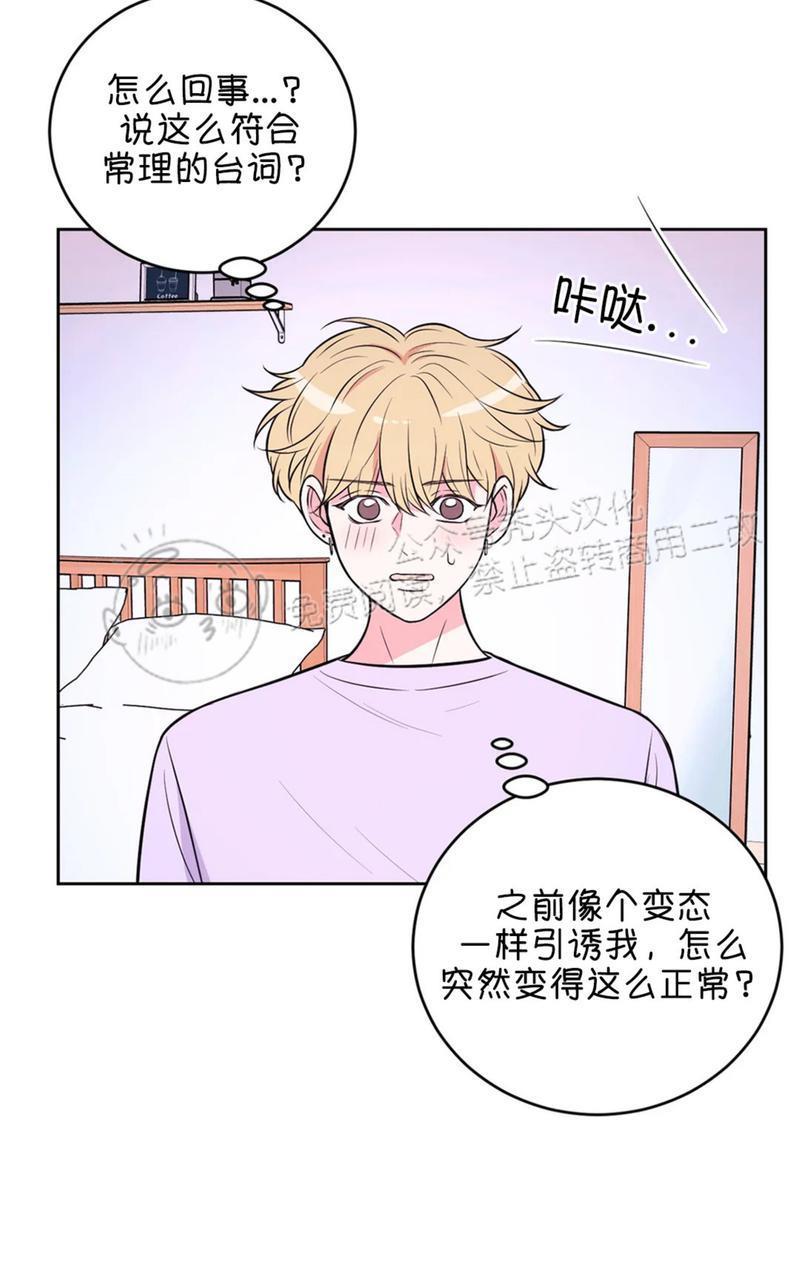 体验！XX现场[耽美]韩漫全集-第18话无删减无遮挡章节图片 