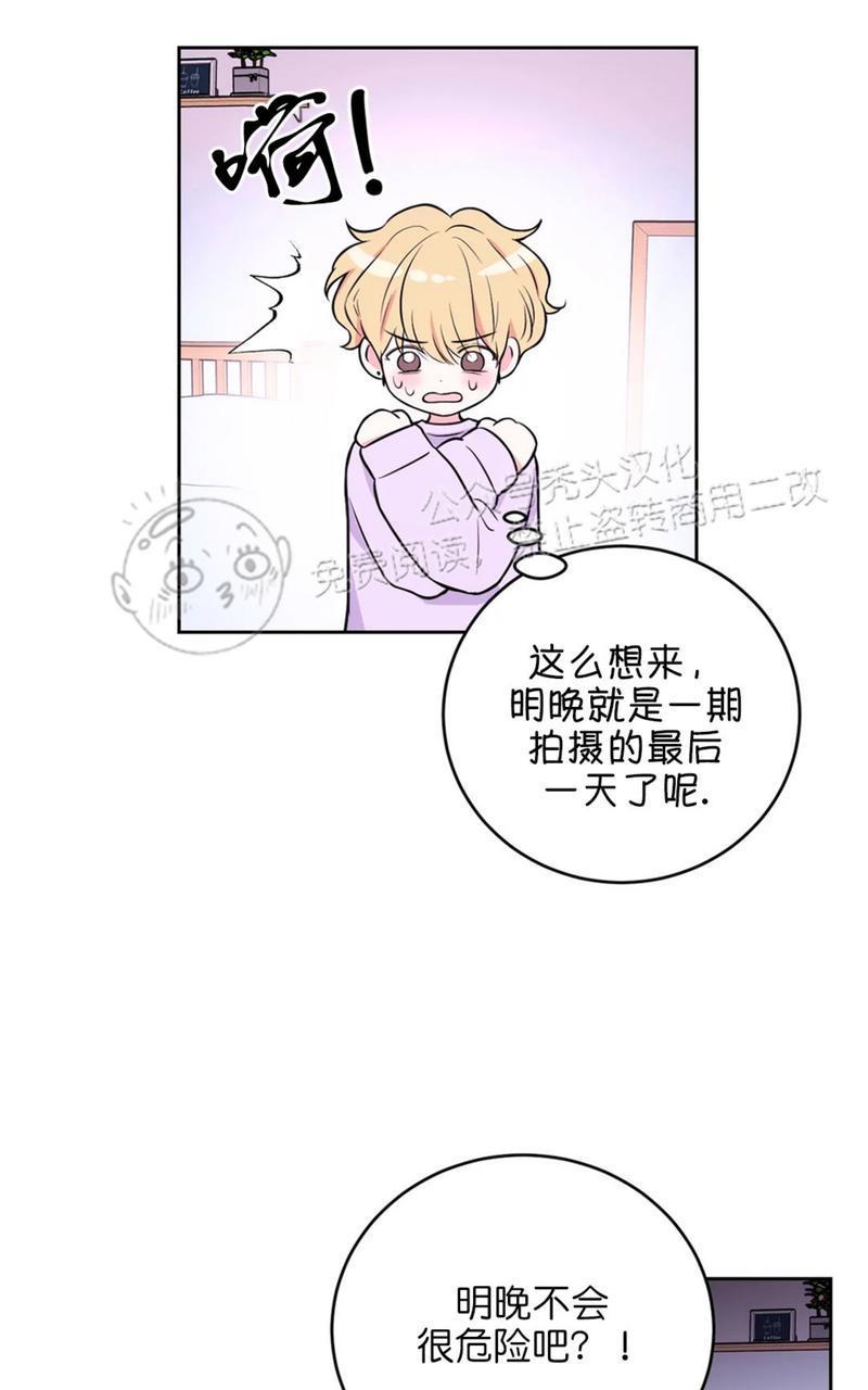体验！XX现场[耽美]韩漫全集-第18话无删减无遮挡章节图片 