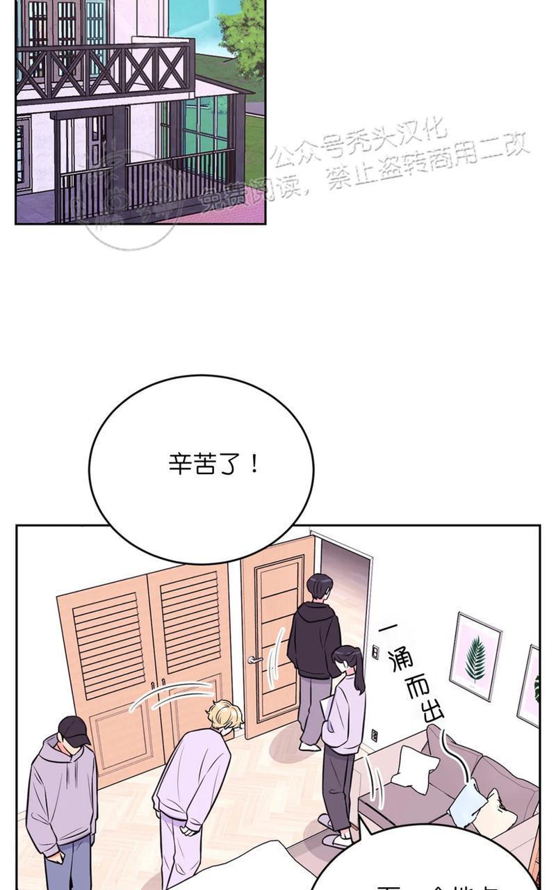 体验！XX现场[耽美]韩漫全集-第18话无删减无遮挡章节图片 