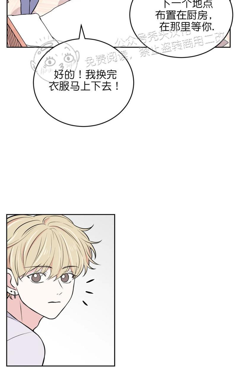 体验！XX现场[耽美]韩漫全集-第18话无删减无遮挡章节图片 