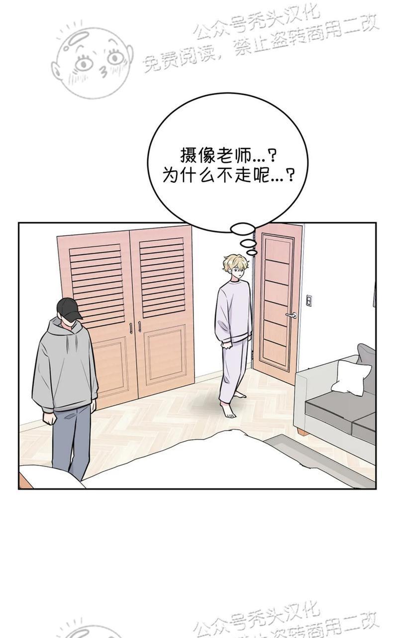 体验！XX现场[耽美]韩漫全集-第18话无删减无遮挡章节图片 