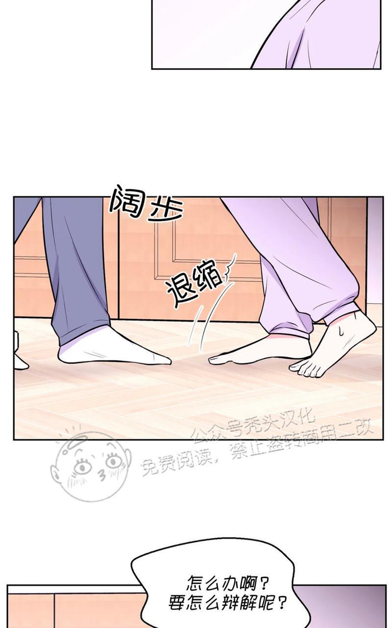 体验！XX现场[耽美]韩漫全集-第18话无删减无遮挡章节图片 