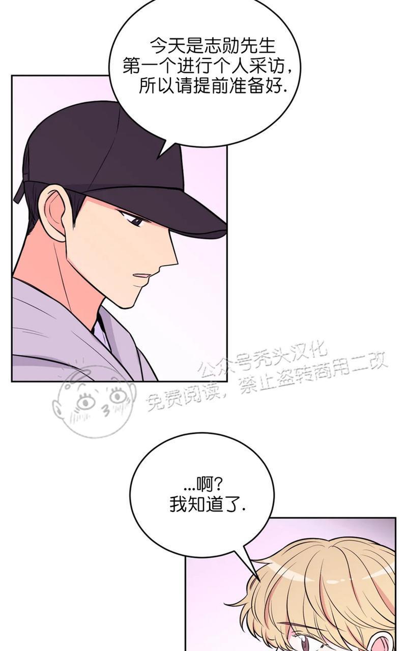 体验！XX现场[耽美]韩漫全集-第18话无删减无遮挡章节图片 