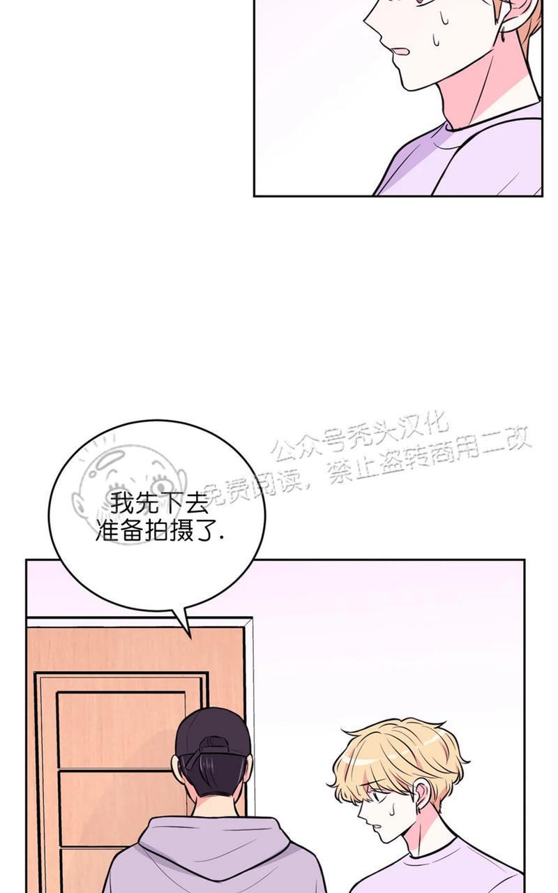 体验！XX现场[耽美]韩漫全集-第18话无删减无遮挡章节图片 