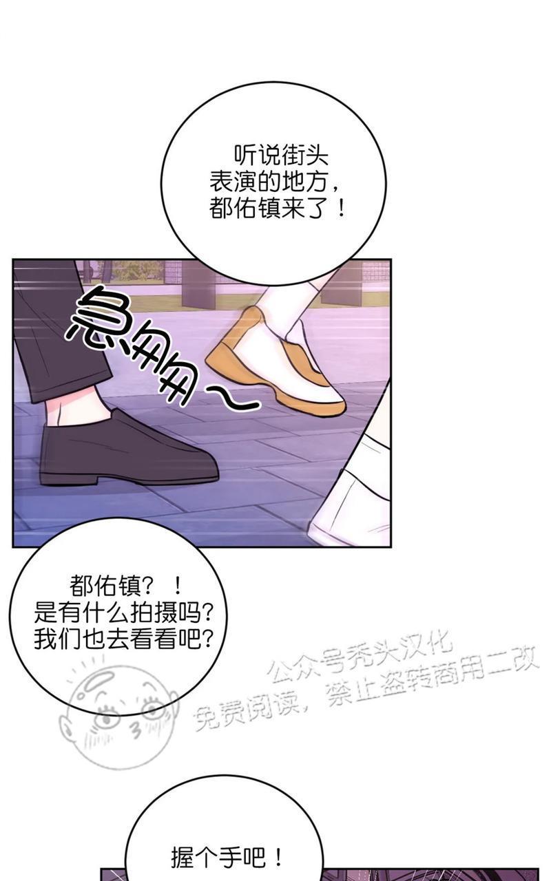 体验！XX现场[耽美]韩漫全集-第19话无删减无遮挡章节图片 