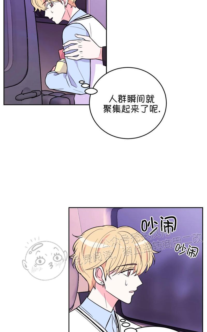 体验！XX现场[耽美]韩漫全集-第19话无删减无遮挡章节图片 
