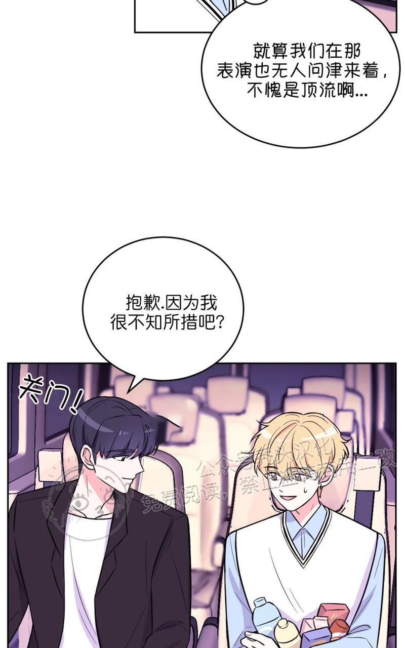 体验！XX现场[耽美]韩漫全集-第19话无删减无遮挡章节图片 