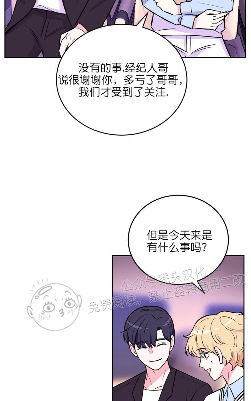体验！XX现场[耽美]韩漫全集-第19话无删减无遮挡章节图片 