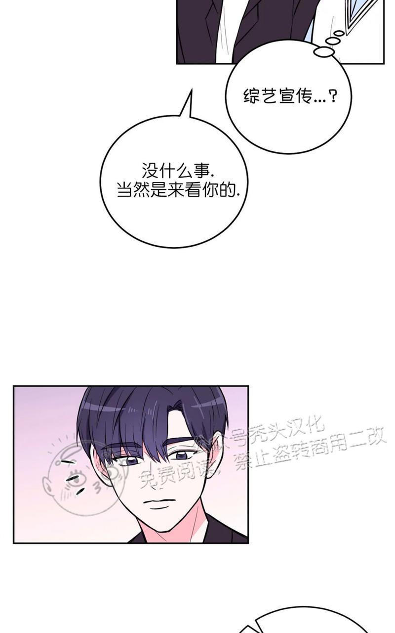 体验！XX现场[耽美]韩漫全集-第19话无删减无遮挡章节图片 