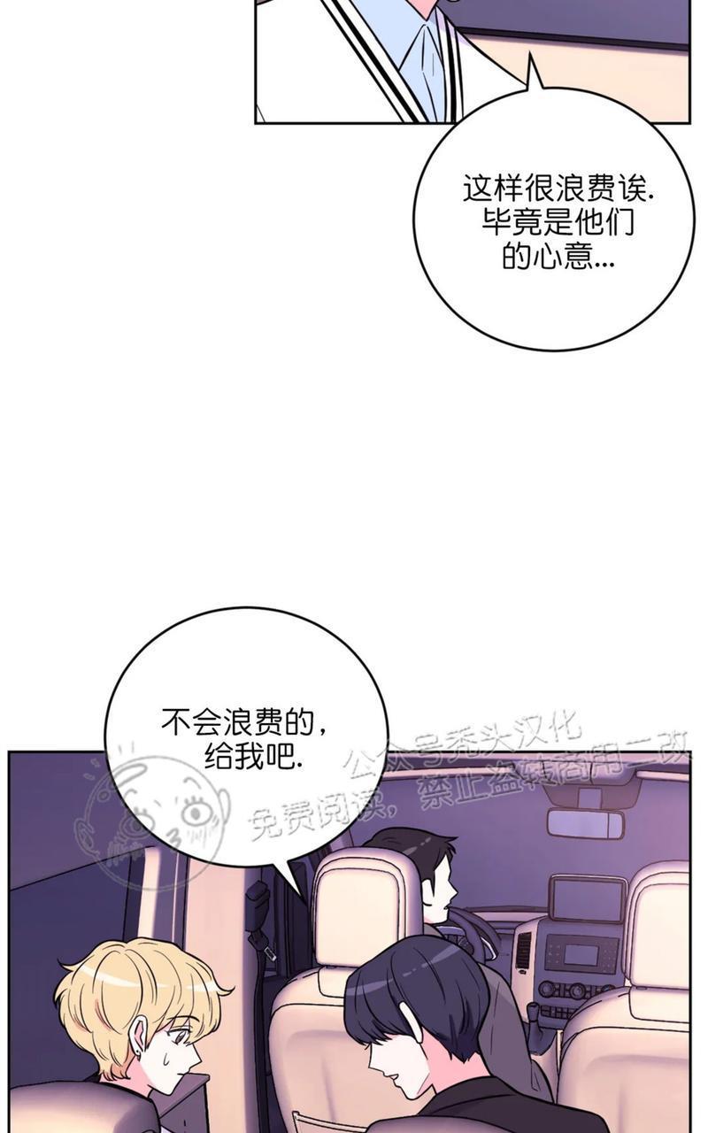 体验！XX现场[耽美]韩漫全集-第19话无删减无遮挡章节图片 