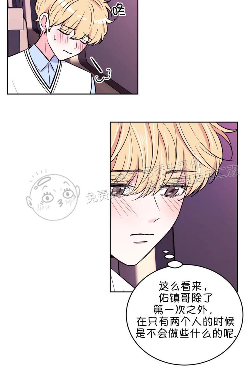体验！XX现场[耽美]韩漫全集-第19话无删减无遮挡章节图片 