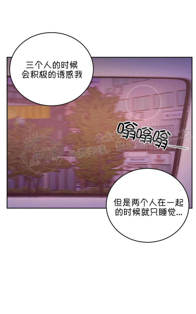 体验！XX现场[耽美]韩漫全集-第19话无删减无遮挡章节图片 