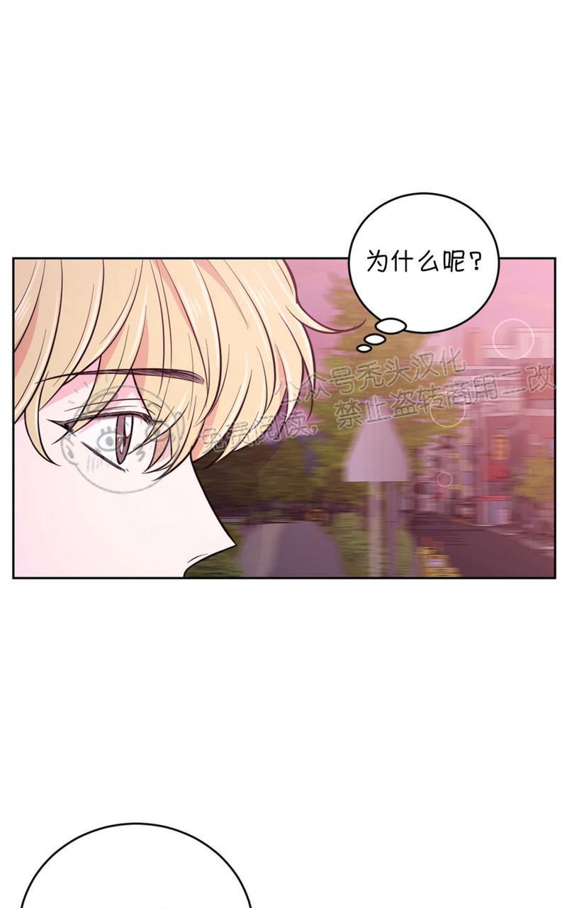 体验！XX现场[耽美]韩漫全集-第19话无删减无遮挡章节图片 
