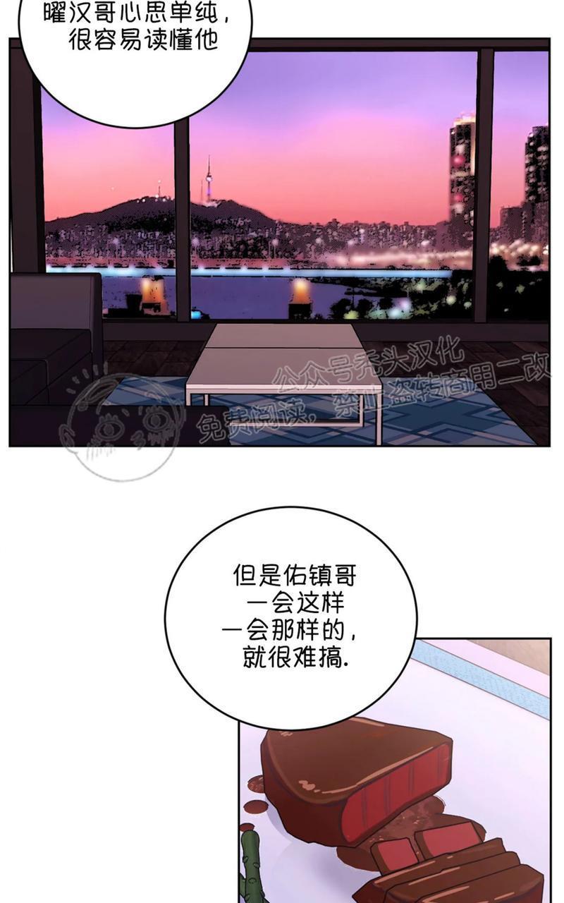 体验！XX现场[耽美]韩漫全集-第19话无删减无遮挡章节图片 