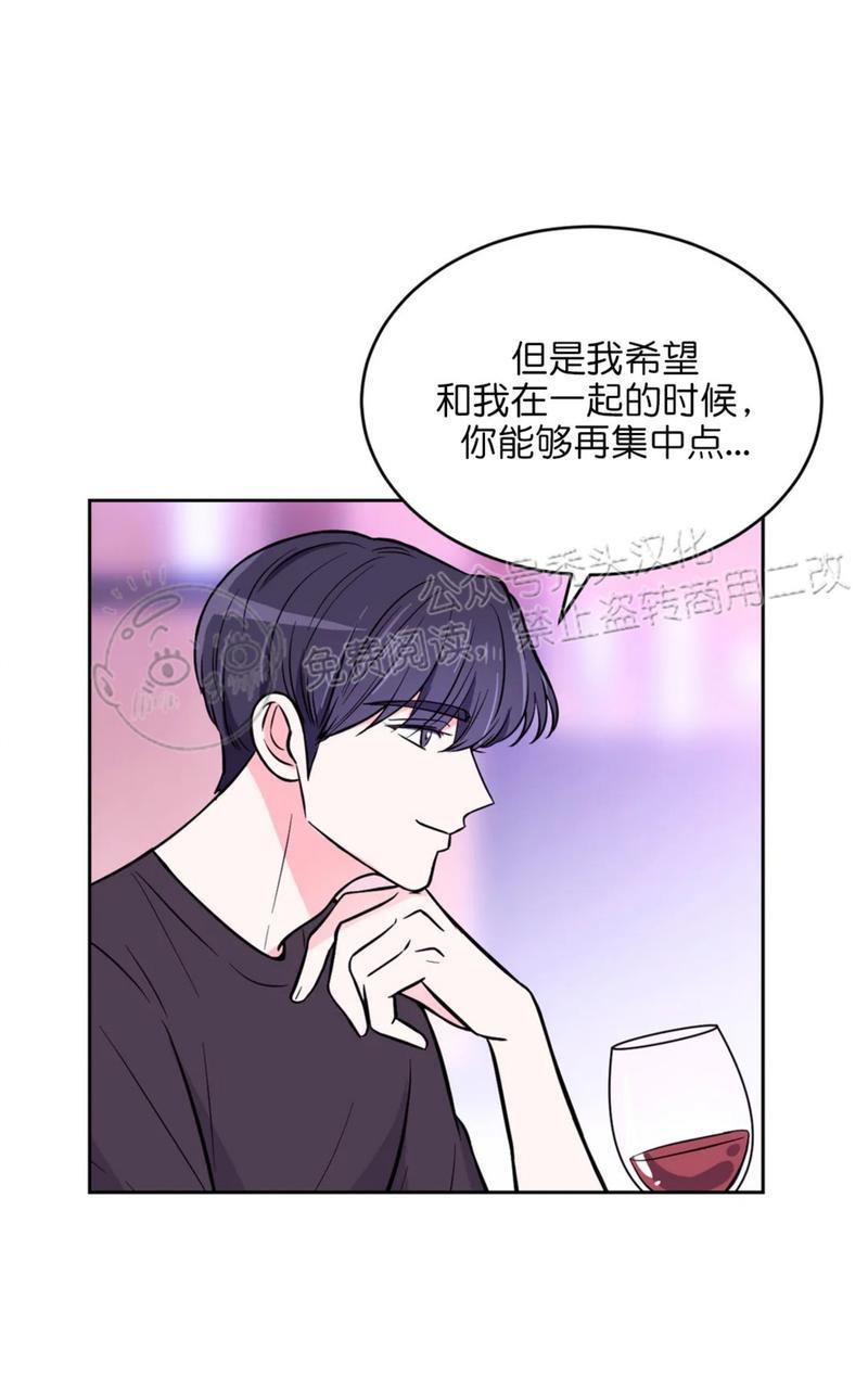 体验！XX现场[耽美]韩漫全集-第19话无删减无遮挡章节图片 