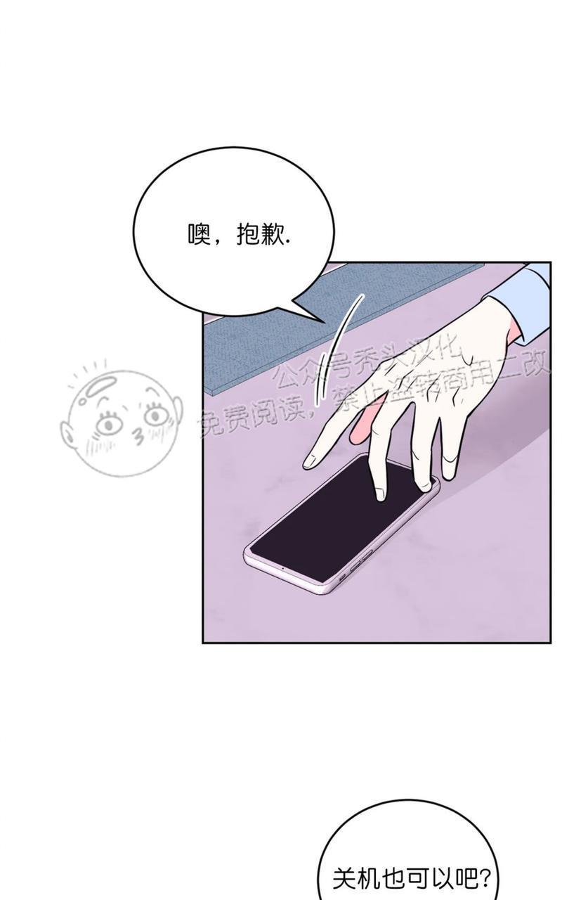 体验！XX现场[耽美]韩漫全集-第19话无删减无遮挡章节图片 