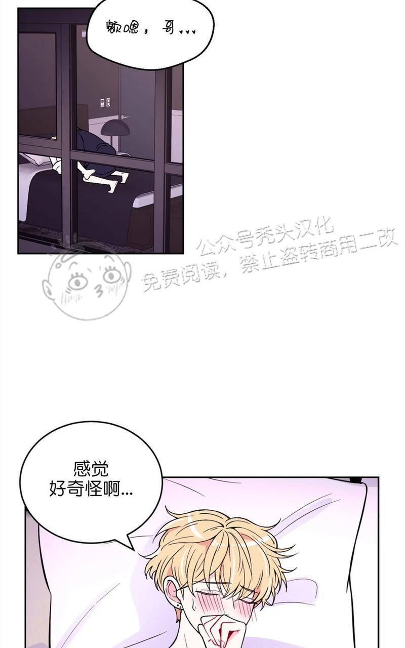 体验！XX现场[耽美]韩漫全集-第21话无删减无遮挡章节图片 