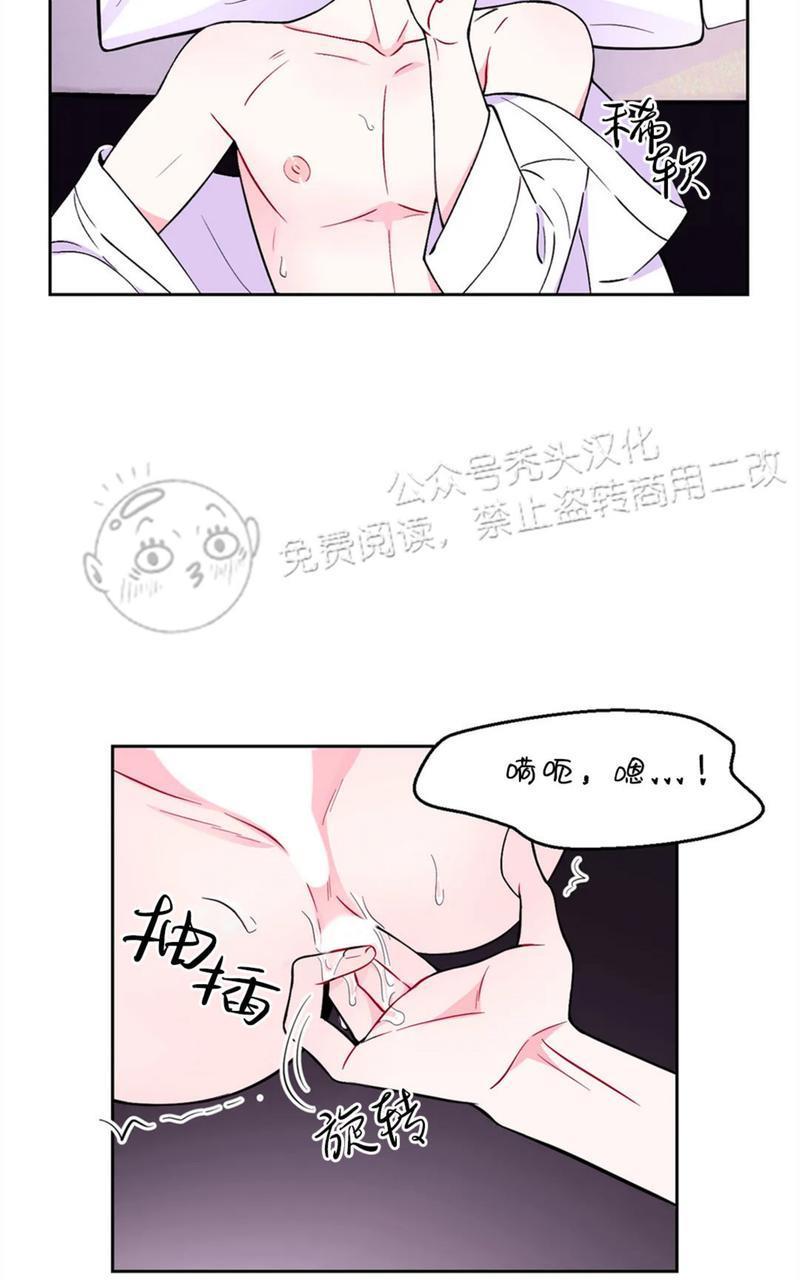 体验！XX现场[耽美]韩漫全集-第21话无删减无遮挡章节图片 