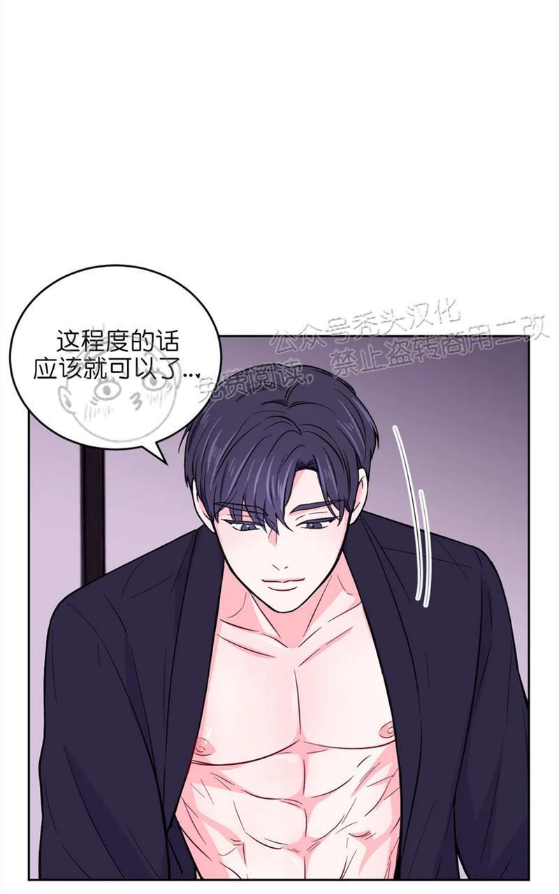 体验！XX现场[耽美]韩漫全集-第21话无删减无遮挡章节图片 