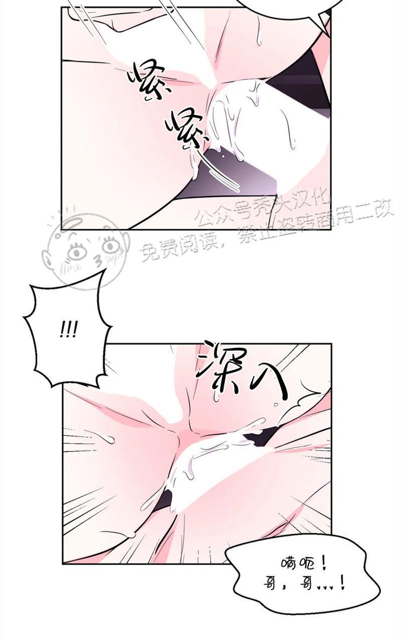 体验！XX现场[耽美]韩漫全集-第21话无删减无遮挡章节图片 