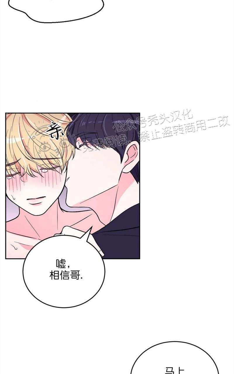 体验！XX现场[耽美]韩漫全集-第21话无删减无遮挡章节图片 