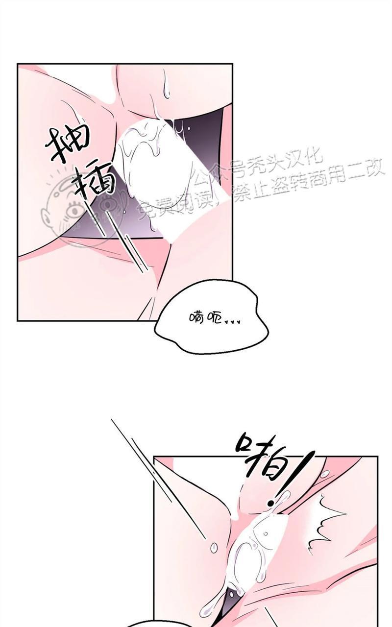 体验！XX现场[耽美]韩漫全集-第21话无删减无遮挡章节图片 