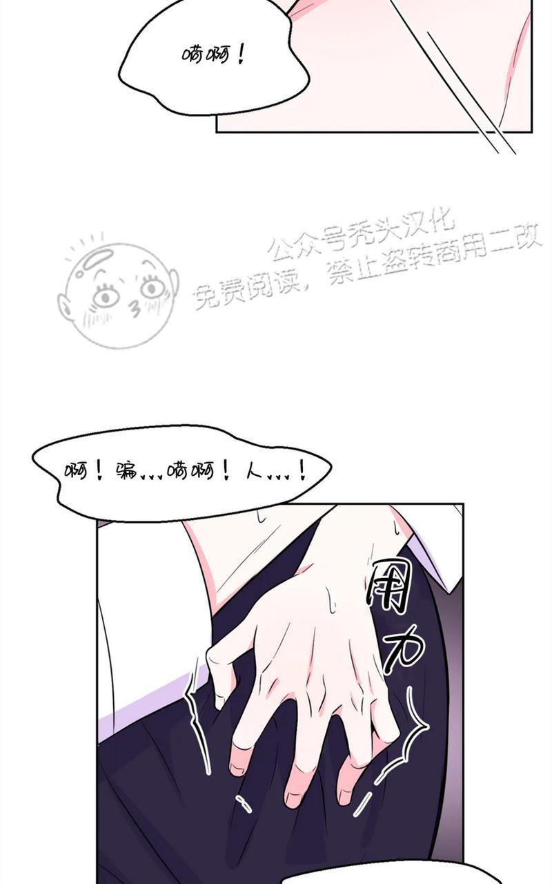 体验！XX现场[耽美]韩漫全集-第21话无删减无遮挡章节图片 