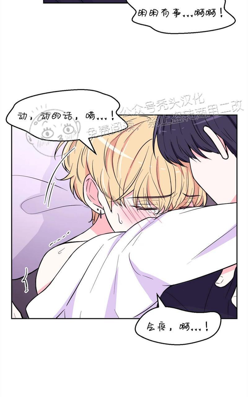 体验！XX现场[耽美]韩漫全集-第21话无删减无遮挡章节图片 