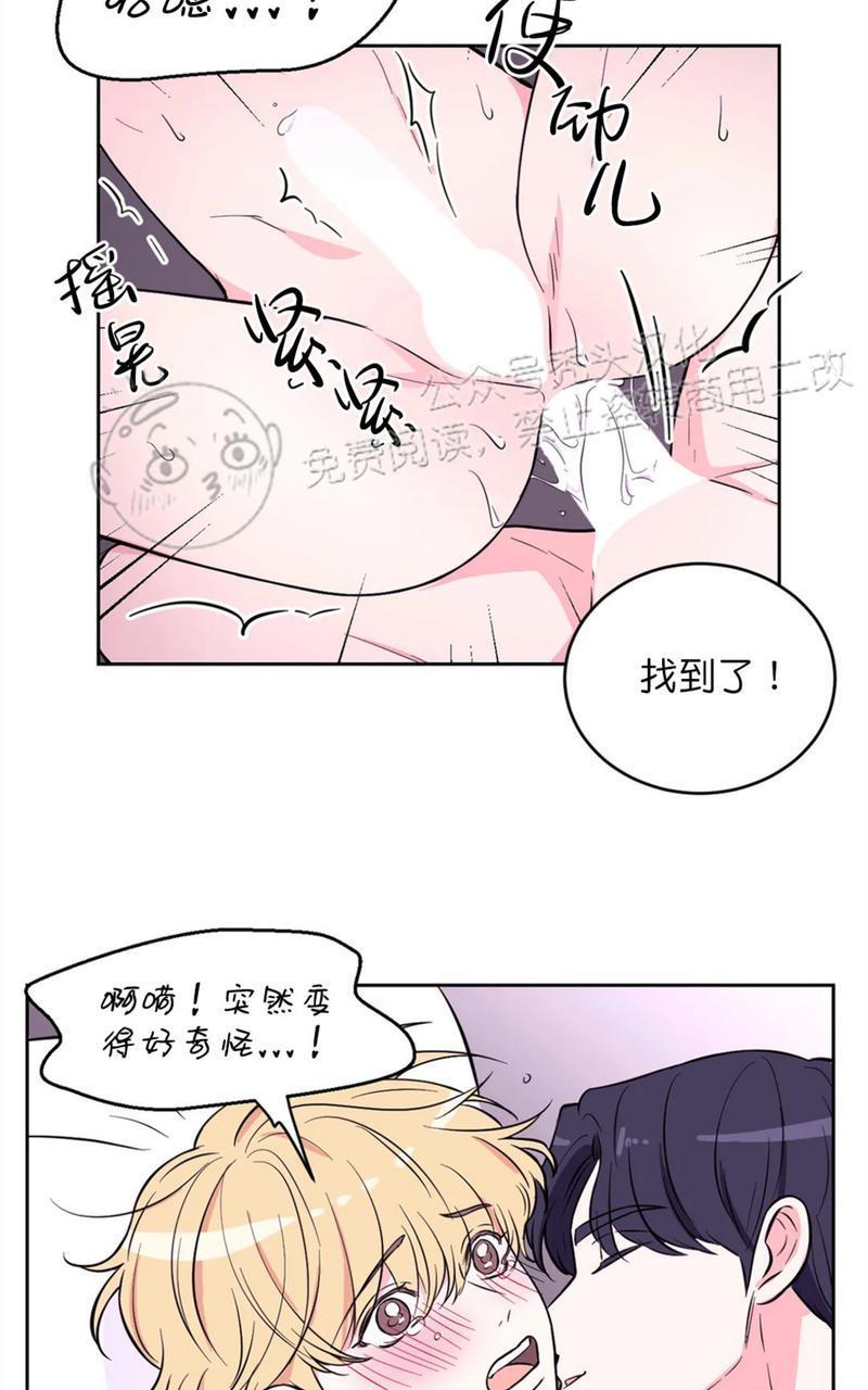 体验！XX现场[耽美]韩漫全集-第21话无删减无遮挡章节图片 