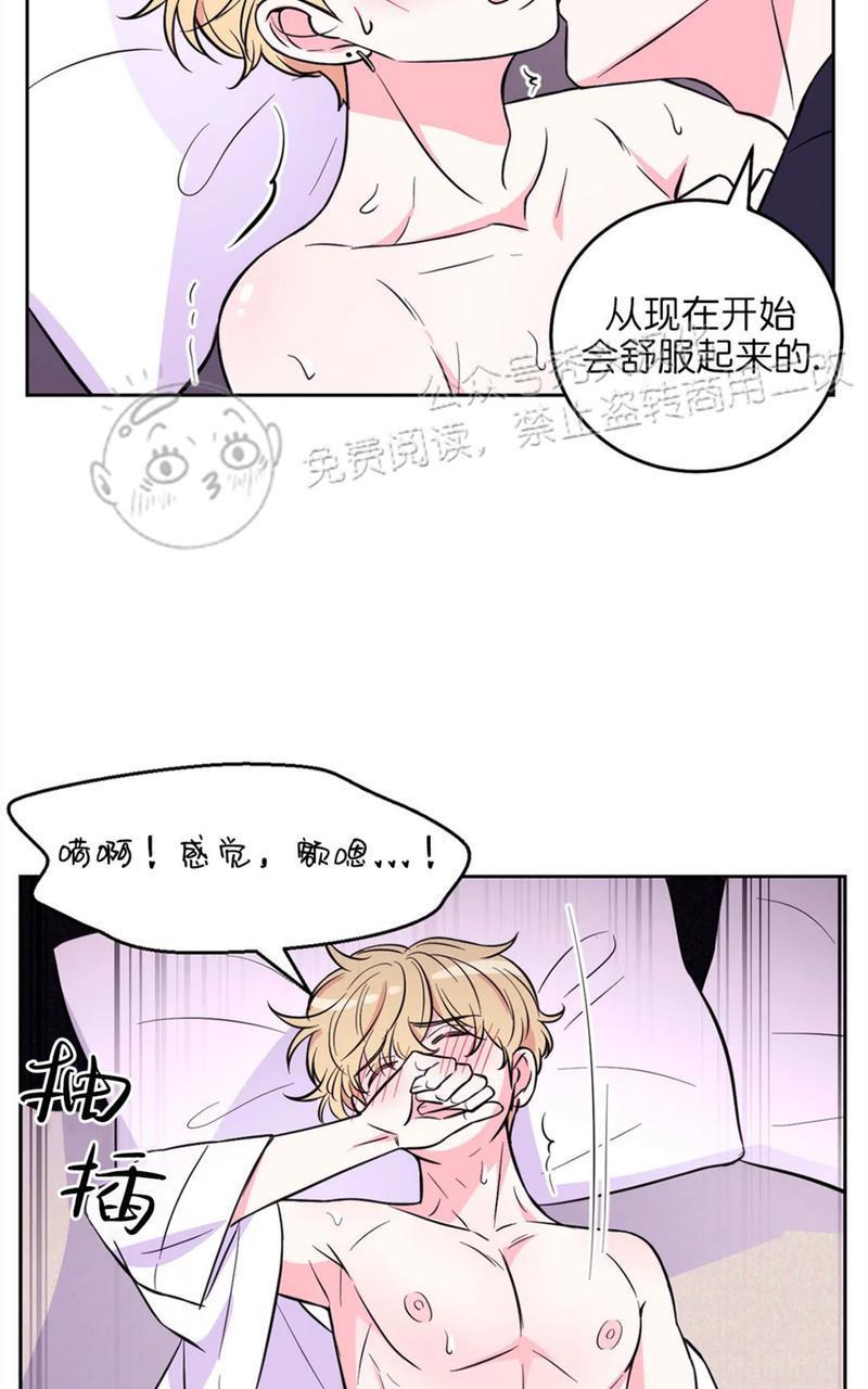体验！XX现场[耽美]韩漫全集-第21话无删减无遮挡章节图片 
