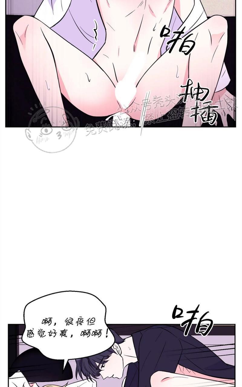 体验！XX现场[耽美]韩漫全集-第21话无删减无遮挡章节图片 