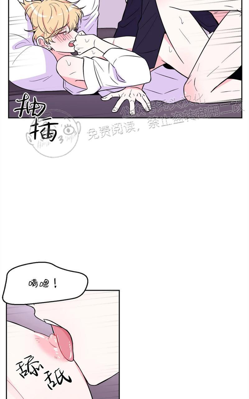 体验！XX现场[耽美]韩漫全集-第21话无删减无遮挡章节图片 