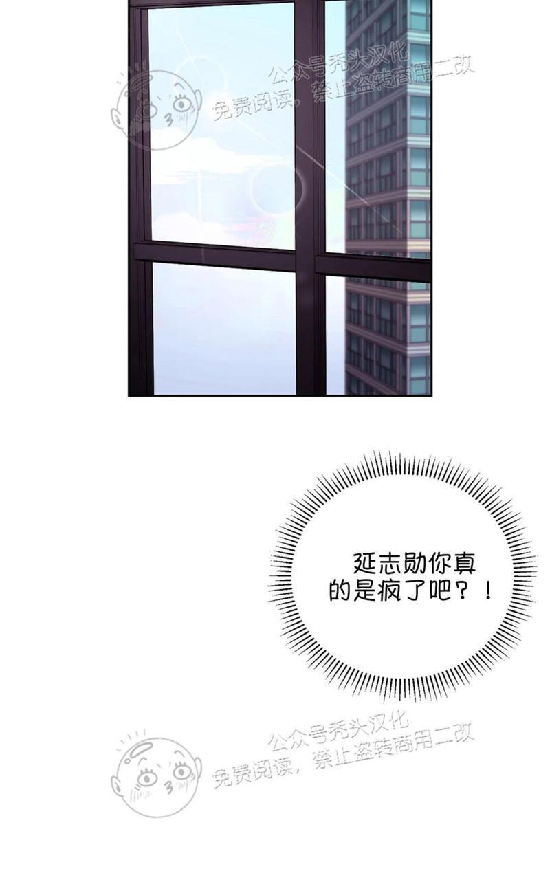 体验！XX现场[耽美]韩漫全集-第22话无删减无遮挡章节图片 