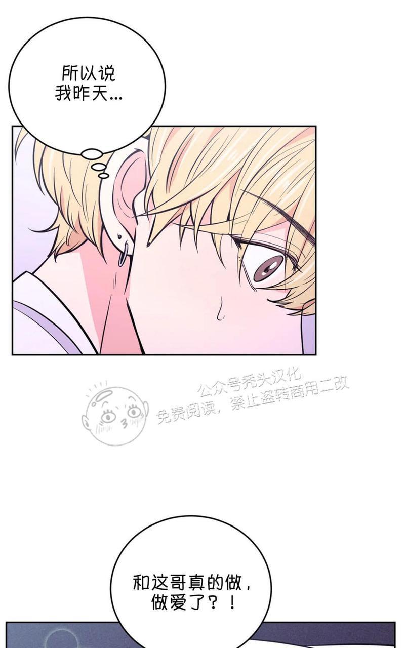 体验！XX现场[耽美]韩漫全集-第22话无删减无遮挡章节图片 