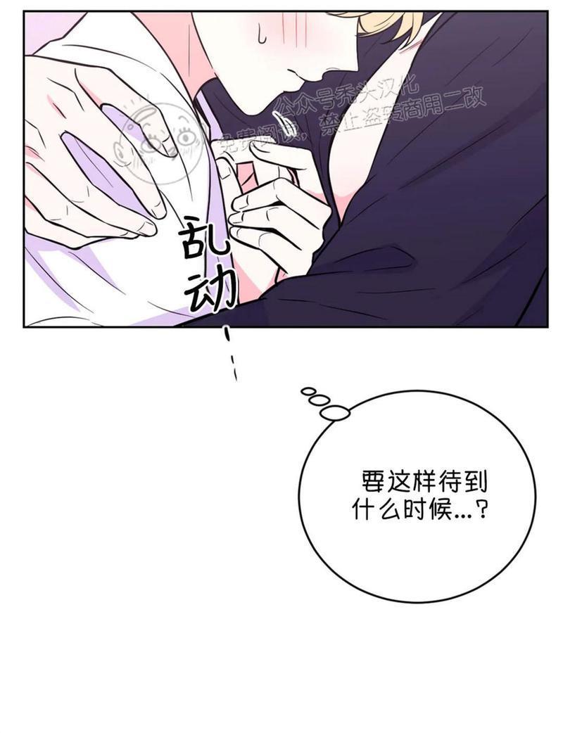 体验！XX现场[耽美]韩漫全集-第22话无删减无遮挡章节图片 