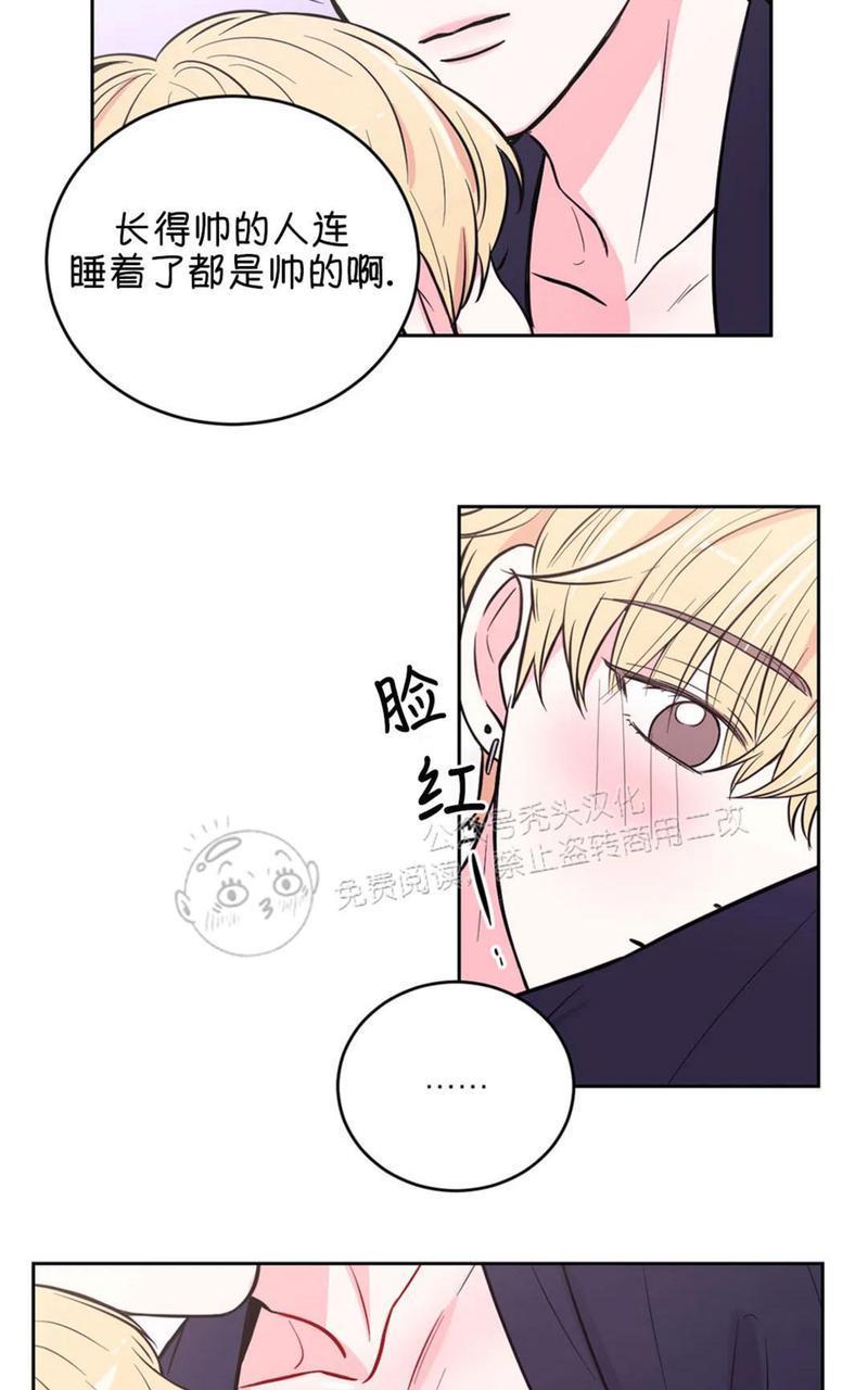 体验！XX现场[耽美]韩漫全集-第22话无删减无遮挡章节图片 
