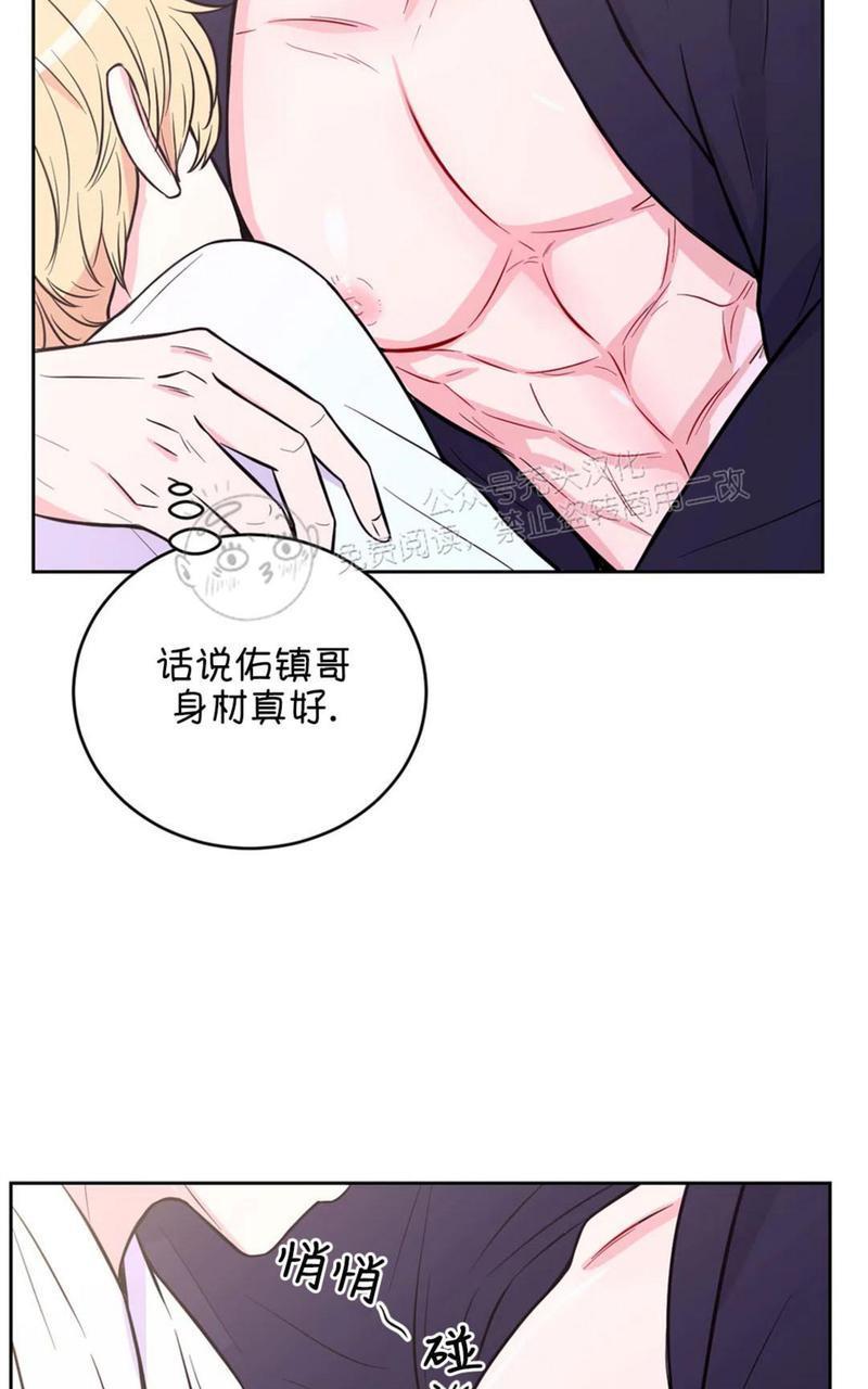 体验！XX现场[耽美]韩漫全集-第22话无删减无遮挡章节图片 