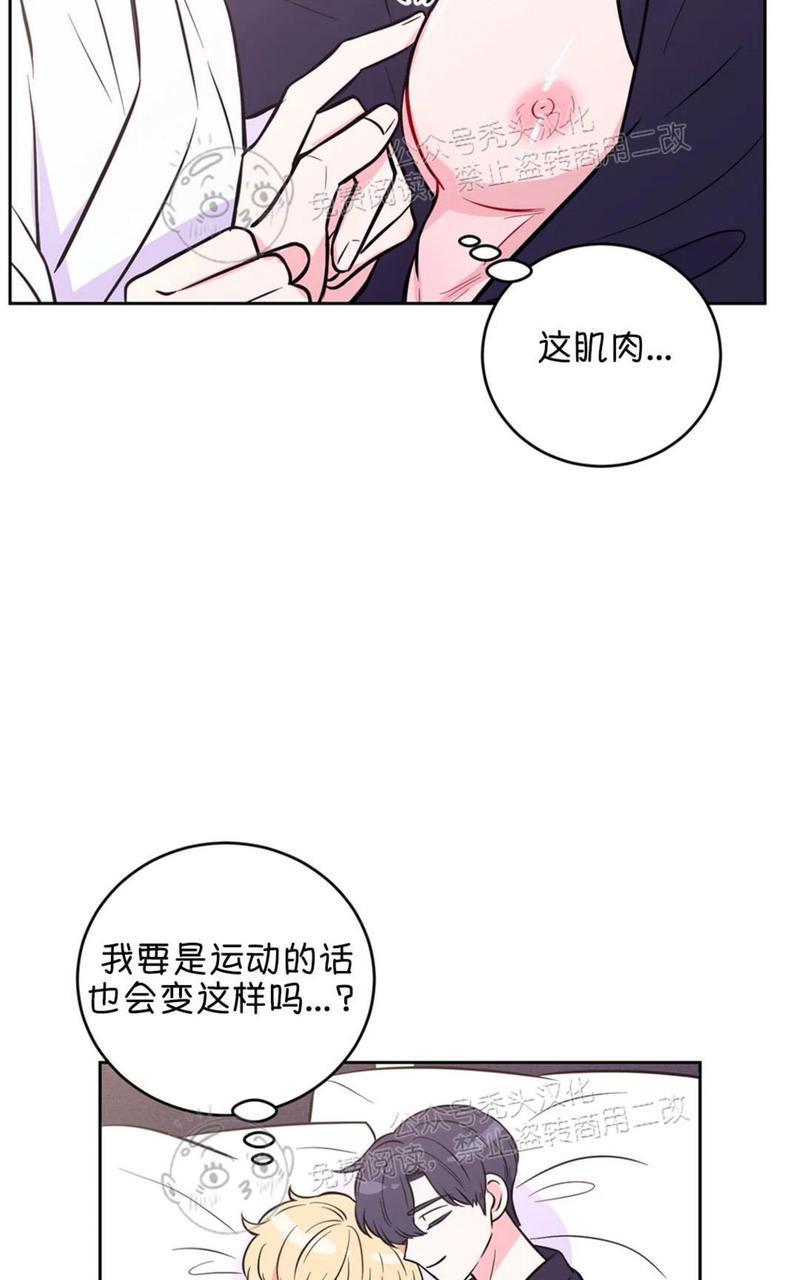 体验！XX现场[耽美]韩漫全集-第22话无删减无遮挡章节图片 