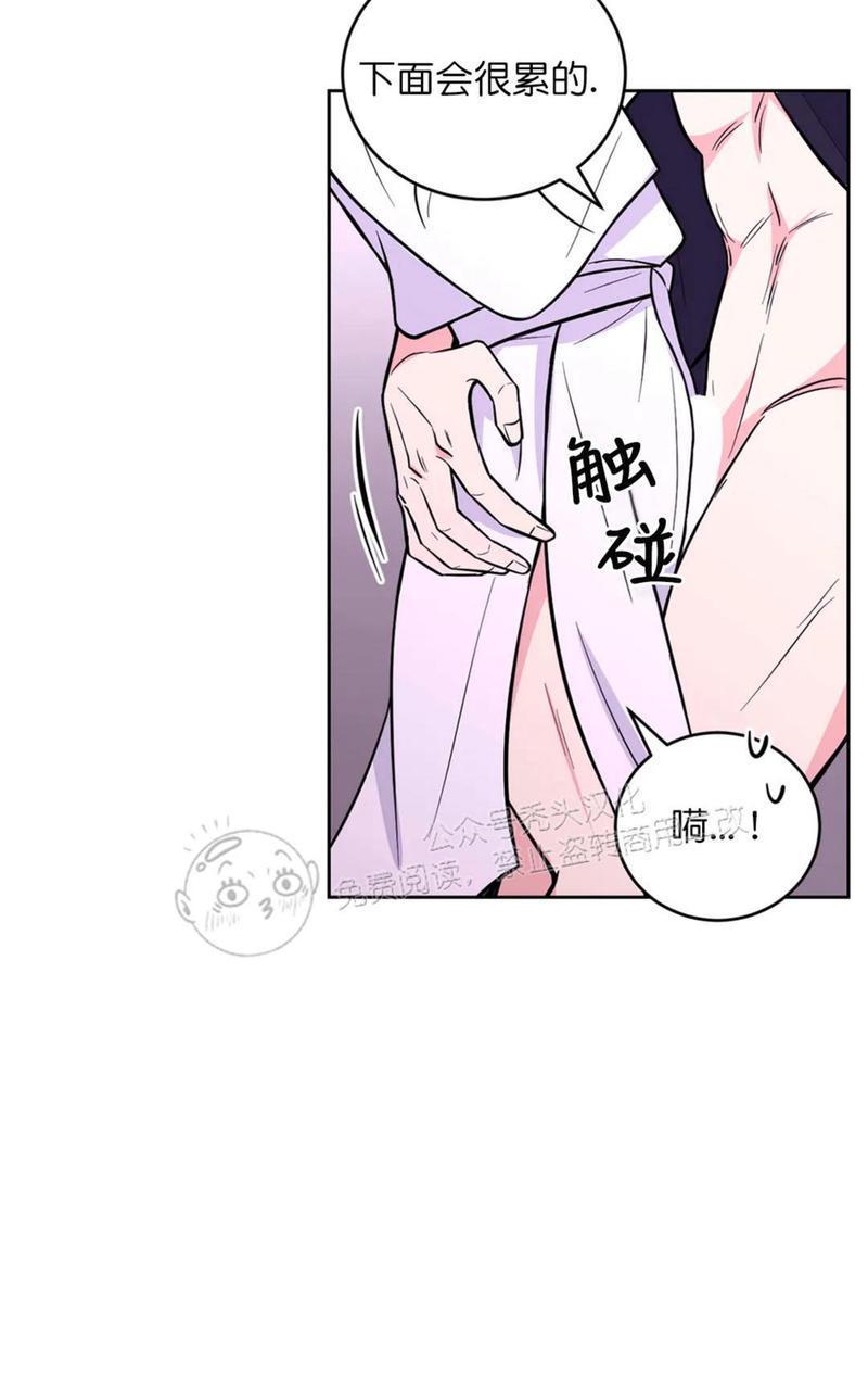 体验！XX现场[耽美]韩漫全集-第22话无删减无遮挡章节图片 